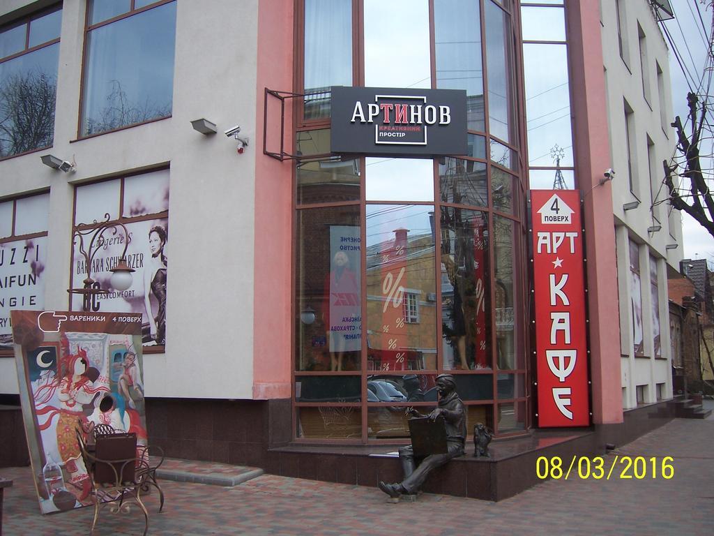 Apartment In Zentrum Skandi Winnyzja Exterior foto